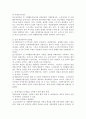 우리나라 노인의 건강한 노후 생활을 영위하기 위해 정부가 많은 노력과 정책을 내놓고 있습니다. 이에 대표적인 정부사업으로 “노인 일자리 및 사회활동지원사업”을 활발히 운영하고 있는데, 학습자분들께서는 “노인 일자리 및 사회활동지원사업” 의 설립목적 및 운영현황에 대해서 정리하여 기록하고, 위 정책사업의 문제점과 이를 극복하기 위한 향후 과제에 대해 자신의 생각을 기술하세요. 4페이지