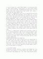 우리나라 노인의 건강한 노후 생활을 영위하기 위해 정부가 많은 노력과 정책을 내놓고 있습니다. 이에 대표적인 정부사업으로 “노인 일자리 및 사회활동지원사업”을 활발히 운영하고 있는데, 학습자분들께서는 “노인 일자리 및 사회활동지원사업” 의 설립목적 및 운영현황에 대해서 정리하여 기록하고, 위 정책사업의 문제점과 이를 극복하기 위한 향후 과제에 대해 자신의 생각을 기술하세요. 5페이지