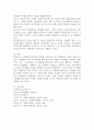 우리나라 노인의 건강한 노후 생활을 영위하기 위해 정부가 많은 노력과 정책을 내놓고 있습니다. 이에 대표적인 정부사업으로 “노인 일자리 및 사회활동지원사업”을 활발히 운영하고 있는데, 학습자분들께서는 “노인 일자리 및 사회활동지원사업” 의 설립목적 및 운영현황에 대해서 정리하여 기록하고, 위 정책사업의 문제점과 이를 극복하기 위한 향후 과제에 대해 자신의 생각을 기술하세요. 6페이지