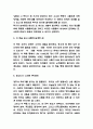앵무새 죽이기 독후감 - 앵무새 죽이기 줄거리 요약과 대표주제 연구 및 앵무새 죽이기 읽고 새롭게 알게된 점과 느낀점 5페이지