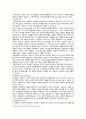 [정신건강과간호] 2022년 기말시험 과제물 7페이지
