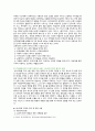 [정신건강과간호] 2022년 기말시험 과제물 간호학과 3학년 7페이지