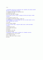 방송대 성인간호학 2022년 기말] 1.중심정맥관의 유형 합병증, TPN 유의사항 2.당뇨병 간호교육 3.호흡기계 환자 산소요법 성인간호학 4.암 환자 통증관리 방법 사회심리적 중재 유형 5.방사선요법 부작용 성인간호학 기말시험과제물 2페이지