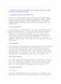 방송대 성인간호학 2022년 기말] 1.중심정맥관의 유형 합병증, TPN 유의사항 2.당뇨병 간호교육 3.호흡기계 환자 산소요법 성인간호학 4.암 환자 통증관리 방법 사회심리적 중재 유형 5.방사선요법 부작용 성인간호학 기말시험과제물 3페이지
