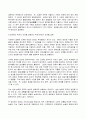 (2022년 방송통신대 농학원론 기말과제물)농업의 기본적 존재가치와 소농의 역할에 대해 설명하시오 농업에 대한 정의가 학자마다 의미하는 바가 조금씩 다르다 선호하는 학자의 의견 학생 본인의 의견 농업생산에서 토지가 가지는 공간적 토지 이질성 7페이지