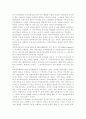 다문화교육론2)교재 91쪽 의 각 영역을 자신의 관점에서 해석하여 제시하고, 이런 특성이 다문화교육에 대해 던지는 의미가 무엇인지 설명하시오. 교재의 5장 및 인터넷 자료를 참고하여 외국의 다문화교육에 대해 학습한 후 한 국가 혹은 특징적인 제도 하나를 선정하여 우리나라 다문화교육에 주는 시사점을 제시하시오. 다문화교육 관련기관의 10페이지