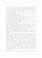 다문화교육론2)교재 91쪽 의 각 영역을 자신의 관점에서 해석하여 제시하고, 이런 특성이 다문화교육에 대해 던지는 의미가 무엇인지 설명하시오. 교재의 5장 및 인터넷 자료를 참고하여 외국의 다문화교육에 대해 학습한 후 한 국가 혹은 특징적인 제도 하나를 선정하여 우리나라 다문화교육에 주는 시사점을 제시하시오. 다문화교육 관련기관의 11페이지