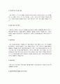 생활과건강 기말] 심혈관계의 해부생리적 특성, 협심증과 심근경색증의 상태 및 증상, 간의 주요기능 6가지, 인간관계 갈등 해결에 효과적인 기법 두 가지, 2022년 한국방송통신대학교 생활과건강 기말시험 온라인 과제물, 방송대 생활과건강 기말 7페이지