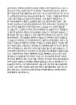 미라클모닝 3페이지