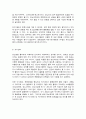 성인간호학 6페이지