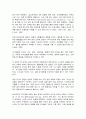 정신건강과간호 9페이지