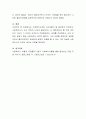 사회복지사로써 자기성찰이 왜 중요한지 작성하고, 사회복지사가 되기 위하여 나에게 필요하거나 더 훈련되어야 할 것은 무엇인지 그리고 그 이유는 무엇인지 작성하시오 4페이지