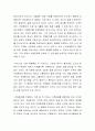 치매의 사회문제에 관하여 심각성을 작성하시오 3페이지