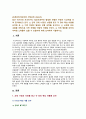 [세계의정치와경제 기말 2022년] 최근 러시아의 우크라이나 침공으로부터 발생한 전쟁은 수많은 사상자를 내며 장기화되고 있다. 교재 11장과 15장을 읽고 각 장의 핵심 내용을 요약, 이번 전쟁의 발생과 진행 과정을 묘사, 교재에 있는 내용을 바탕으로 이번 전쟁을 어떻게 이해할 것인지, 국제 평화를 위하여 어떠한 노력들이 있을 수 있을지에 대해 모색 2페이지