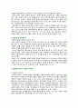 [세계의정치와경제 기말 2022년] 최근 러시아의 우크라이나 침공으로부터 발생한 전쟁은 수많은 사상자를 내며 장기화되고 있다. 교재 11장과 15장을 읽고 각 장의 핵심 내용을 요약, 이번 전쟁의 발생과 진행 과정을 묘사, 교재에 있는 내용을 바탕으로 이번 전쟁을 어떻게 이해할 것인지, 국제 평화를 위하여 어떠한 노력들이 있을 수 있을지에 대해 모색 3페이지