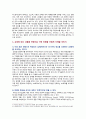 [세계의정치와경제 기말 2022년] 최근 러시아의 우크라이나 침공으로부터 발생한 전쟁은 수많은 사상자를 내며 장기화되고 있다. 교재 11장과 15장을 읽고 각 장의 핵심 내용을 요약, 이번 전쟁의 발생과 진행 과정을 묘사, 교재에 있는 내용을 바탕으로 이번 전쟁을 어떻게 이해할 것인지, 국제 평화를 위하여 어떠한 노력들이 있을 수 있을지에 대해 모색 7페이지