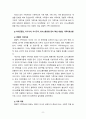 [2022 정신건강과간호][기말시험][출처표기] 1.도파민의 뇌 전달경로를 제시하고, 각 경로와 연관된 기능적 특성을 설명하시오. 2.다음괄호에 답을 쓰시오...7.인지행동치료의 인지적 재구성 단계를 제시하고, 예를 들어 설명하시오. 8페이지