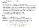 일반생물학 감각기 노트 정리 8페이지