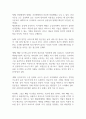한국의 공적사회복지서비스 전달체계의 문제점과 개선방안을 논하시오 (사회복지행정론) 2페이지