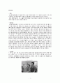 만성폐쇄성폐질환(COPD) 케이스 CASESTUDY 성인실습 내과실습 2페이지
