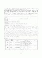 모세기관지염(bronchiolitis) 사례연구 케이스(CASESTUDY) 아동간호학실습 4페이지