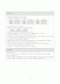 모세기관지염(bronchiolitis) 사례연구 케이스(CASESTUDY) 아동간호학실습 9페이지