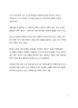 핀란드의 우수 국가평판 국가 경쟁력 유지 비결을 사회경제문화 제도적 측면에서 설명하시오 5페이지
