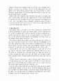 [2022 전략적간호관리][기말시험] 1.목표관리(MBO) 단계에서 유의할 점을 제시하시오. 또한 목표관리경영시스템에서는 결과에 의한 성과를 중시하는 경향이 있어서 인간존중, 인간관계 형성 및 부하직원의 육성 등에 어려움이 있을 수 있다. 이러한 면을 극복하기 위한 방안에 대해 자신의 견해를 포함하여 기술하시오....8. 간호서비스 마케팅 믹스에 따른 전략 수립 단계를 사례를 제시하여 설명하시오. 5페이지