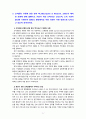 [2022 전략적간호관리][기말시험] 1.목표관리(MBO) 단계에서 유의할 점을 제시하시오. 또한 목표관리경영시스템에서는 결과에 의한 성과를 중시하는 경향이 있어서 인간존중, 인간관계 형성 및 부하직원의 육성 등에 어려움이 있을 수 있다. 이러한 면을 극복하기 위한 방안에 대해 자신의 견해를 포함하여 기술하시오....8. 간호서비스 마케팅 믹스에 따른 전략 수립 단계를 사례를 제시하여 설명하시오. 6페이지