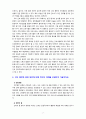 [2022 전략적간호관리][기말시험] 1.목표관리(MBO) 단계에서 유의할 점을 제시하시오. 또한 목표관리경영시스템에서는 결과에 의한 성과를 중시하는 경향이 있어서 인간존중, 인간관계 형성 및 부하직원의 육성 등에 어려움이 있을 수 있다. 이러한 면을 극복하기 위한 방안에 대해 자신의 견해를 포함하여 기술하시오....8. 간호서비스 마케팅 믹스에 따른 전략 수립 단계를 사례를 제시하여 설명하시오. 7페이지