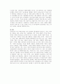 한국보육진흥원(2013)은 보육실습의 구체적 목표를 7가지를 제시하고 있다 4페이지