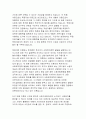 복지국가 분석에 관한 다양한 이론을 설명하고 본인이 생각하는 가장 이상적인 이론을 선택하여 그 이유를 서술하시오 3페이지