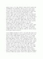 복지국가 분석에 관한 다양한 이론을 설명하고 본인이 생각하는 가장 이상적인 이론을 선택하여 그 이유를 서술하시오 4페이지