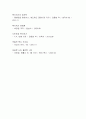 복지국가 분석에 관한 다양한 이론을 설명하고 본인이 생각하는 가장 이상적인 이론을 선택하여 그 이유를 서술하시오 6페이지