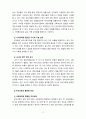 [2022 부모교육][기말시험] 1.조손가족과 재혼가족의 특성에 대해 설명하고, 부모역할에 대하여 각각 논하시오. 2.유아교육기관에서 부모교육의 필요성에 대해 논하고, 부모교육의 활성화 방안을 모색하여 논하시오. 9페이지