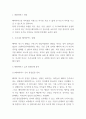베이비박스 찬성,반대 논쟁분석과 베이비박스 실태분석과 대안제시 및 베이비박스 존치에 대한 나의의견 정리 3페이지