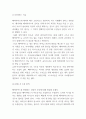 베이비박스 찬성,반대 논쟁분석과 베이비박스 실태분석과 대안제시 및 베이비박스 존치에 대한 나의의견 정리 5페이지