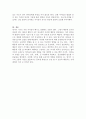 영유아기는 연령에 따른 발달적 차이가 크고 개인차가 많이 나타난다 5페이지