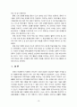 [2022 자원봉사론][기말시험] 1)현대사회에서 자원봉사활동을 위한 관리의 필요성을 기술하고 그 관리의 내용으로는 어떤 것들이 포함되는지 기술하고 관리자의 역할과 자세에 대해 설명하시오. 2)시민사회와 자원활동의 관련성을 기술하고, 자신이 봉사자로서 활동할 경우 어떤 역할을 하고 싶은지 그리고 그때 어떤 점들을 유의해야 할지 구체적인 자세에 대해 기술해 보십시오. 10페이지