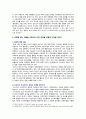 [세계의정치와경제 2022년 기말] 최근 러시아의 우크라이나 침공으로부터 발생한 전쟁 1) 먼저 교재 11장과 15장을 읽고 각 장의 핵심 내용 요약 2) 이번 전쟁의 발생과 진행 과정을 묘사 3) 교재에 있는 내용을 바탕으로 이번 전쟁을 어떻게 이해할 것인지 4) 국제 평화를 위하여 어떠한 노력들이 있을 수 있을지에 대해 모색하여 서술 7페이지