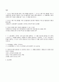 (2022년 방송통신대 푸드마케팅 식품영양학 기말과제물)자신의 식품(가공식품 포함) 구매 경험을 회상하여 자신의 식품 구매경험을 구매 의사결정과정 5단계에 적용하여 구매 의사결정과정 개념과 함께 설명하고 등 시장세분화 표적화 포지셔닝에 대해 설명하고 등 2페이지
