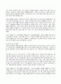 (2022년 방송통신대 푸드마케팅 식품영양학 기말과제물)자신의 식품(가공식품 포함) 구매 경험을 회상하여 자신의 식품 구매경험을 구매 의사결정과정 5단계에 적용하여 구매 의사결정과정 개념과 함께 설명하고 등 시장세분화 표적화 포지셔닝에 대해 설명하고 등 5페이지