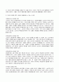 (2022년 방송통신대 푸드마케팅 식품영양학 기말과제물)자신의 식품(가공식품 포함) 구매 경험을 회상하여 자신의 식품 구매경험을 구매 의사결정과정 5단계에 적용하여 구매 의사결정과정 개념과 함께 설명하고 등 시장세분화 표적화 포지셔닝에 대해 설명하고 등 6페이지