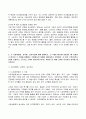 (2022년 방송통신대 푸드마케팅 식품영양학 기말과제물)자신의 식품(가공식품 포함) 구매 경험을 회상하여 자신의 식품 구매경험을 구매 의사결정과정 5단계에 적용하여 구매 의사결정과정 개념과 함께 설명하고 등 시장세분화 표적화 포지셔닝에 대해 설명하고 등 7페이지