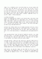 (2022년 방송통신대 푸드마케팅 식품영양학 기말과제물)자신의 식품(가공식품 포함) 구매 경험을 회상하여 자신의 식품 구매경험을 구매 의사결정과정 5단계에 적용하여 구매 의사결정과정 개념과 함께 설명하고 등 시장세분화 표적화 포지셔닝에 대해 설명하고 등 8페이지