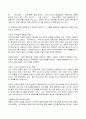 (2022년 방송통신대 푸드마케팅 식품영양학 기말과제물)자신의 식품(가공식품 포함) 구매 경험을 회상하여 자신의 식품 구매경험을 구매 의사결정과정 5단계에 적용하여 구매 의사결정과정 개념과 함께 설명하고 등 시장세분화 표적화 포지셔닝에 대해 설명하고 등 10페이지