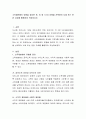 소득재분배의 유형을 정리한 후, 이 중 1가지 유형을 선택하여 사례 또는 관련 자료를 활용하여 작성하시오 2페이지