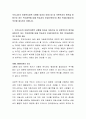 우리나라의 아동복지정책 시행에 있어서 아동수당 등 보편복지의 원칙을 바탕으로 하는 복지정책에 대해 학습자의 찬성(보편주의) 혹은 반대(선별주의) 의견을 제시하기 바랍니다 2페이지