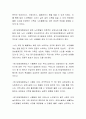 장기요양보험제도의 부정적 긍정적인면 서술하시오 3페이지