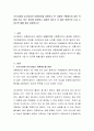 조선시대에 실시되었던 비황제도를 설명하고 현 시대에 구황제도와 같은 역할을 하고 있는 제도를 설명하고 설명한 제도가 더 좋은 방향으로 나갈 수 있도록 예를 들어 설명하시오 2페이지